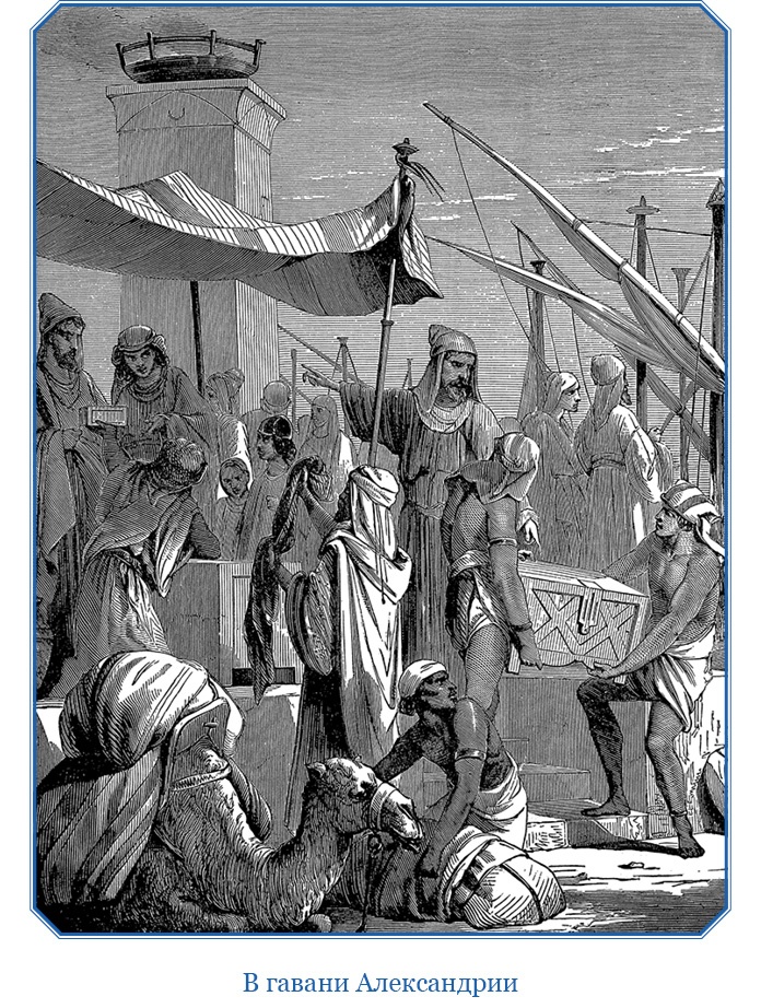 Путешествие Магеллана