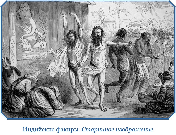 Книга чудес света