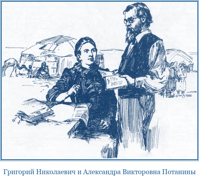 Сибирь. Монголия. Китай. Тибет. Путешествия длиною в жизнь Сибирь. Монголия. Китай. Тибет. Путешествия длиною в жизнь