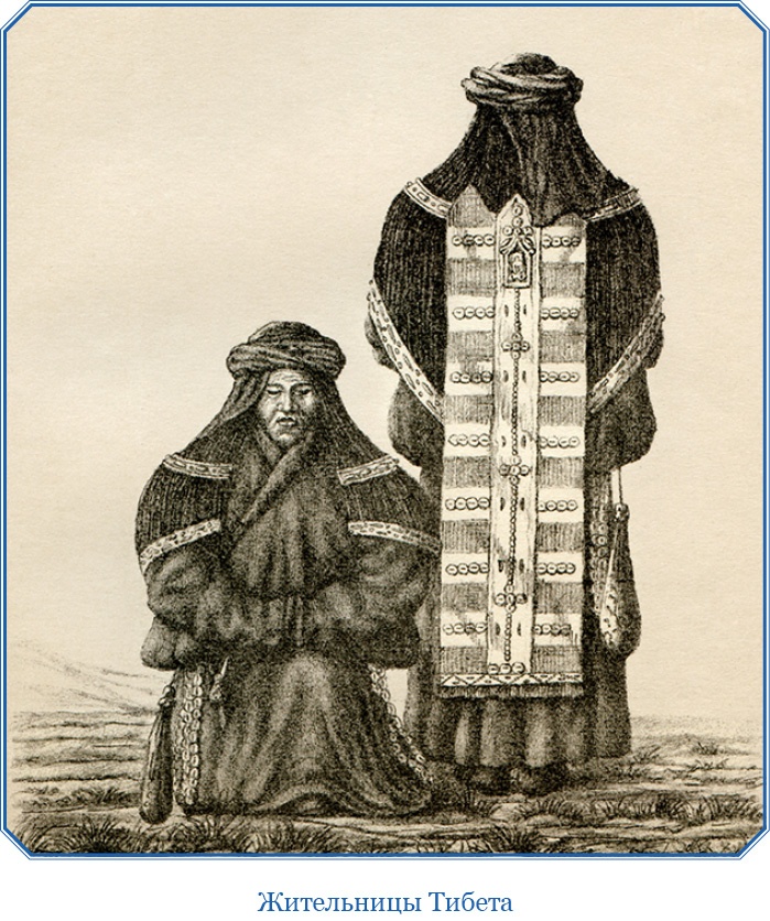 Путешествия в Центральной Азии Путешествия в Центральной Азии