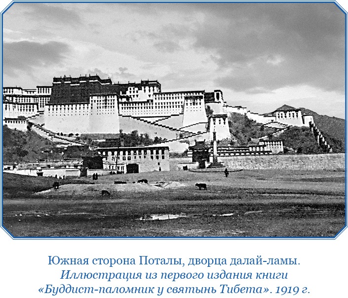 Буддист-паломник у святынь Тибета