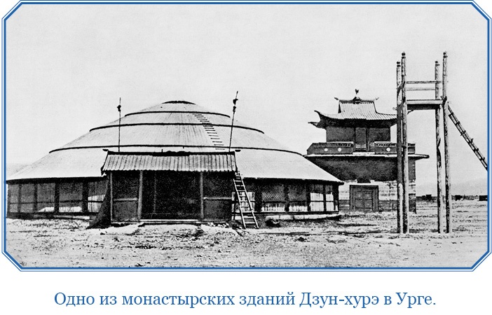 Буддист-паломник у святынь Тибета