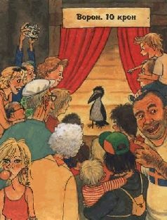 Мама My на дереве Мама My на дереве