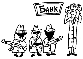 Два мудреца в одном тазу... Два мудреца в одном тазу...