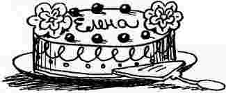 У нас в 5 "Б" У нас в 5 "Б"