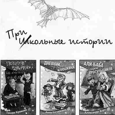 У нас в 5 "Б" У нас в 5 "Б"