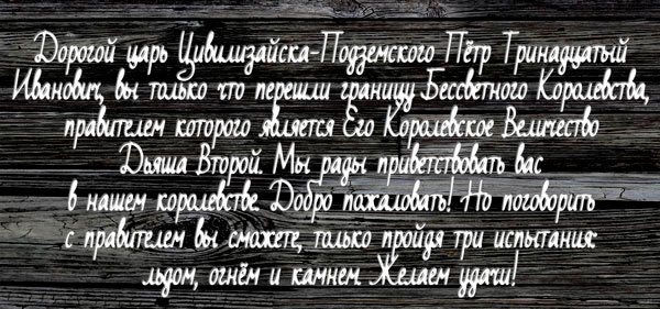 Чудеса и тайны Чудеса и тайны