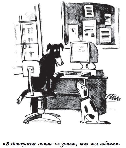 Прицельный маркетинг. Новые правила привлечения и удержания клиентов Прицельный маркетинг. Новые правила привлечения и удержания клиентов