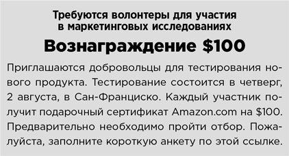 Спринт. Как разработать и протестировать новый продукт всего за пять дней