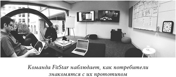 Спринт. Как разработать и протестировать новый продукт всего за пять дней