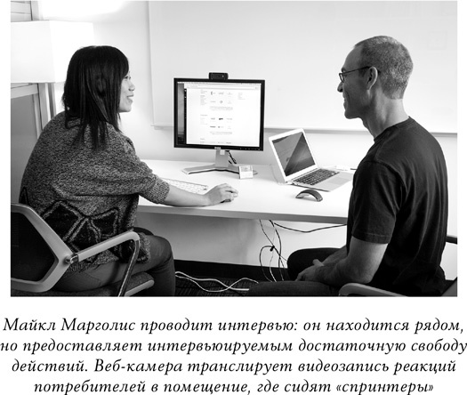 Спринт. Как разработать и протестировать новый продукт всего за пять дней