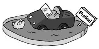 301 способ не скучать на работе