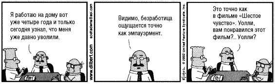 Разумное доверие Разумное доверие