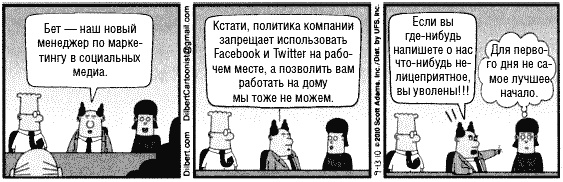 Разумное доверие Разумное доверие