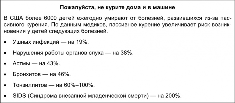 Маркетинг для государственных и общественных организаций Маркетинг для государственных и общественных организаций