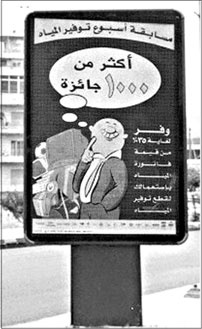 Маркетинг для государственных и общественных организаций Маркетинг для государственных и общественных организаций