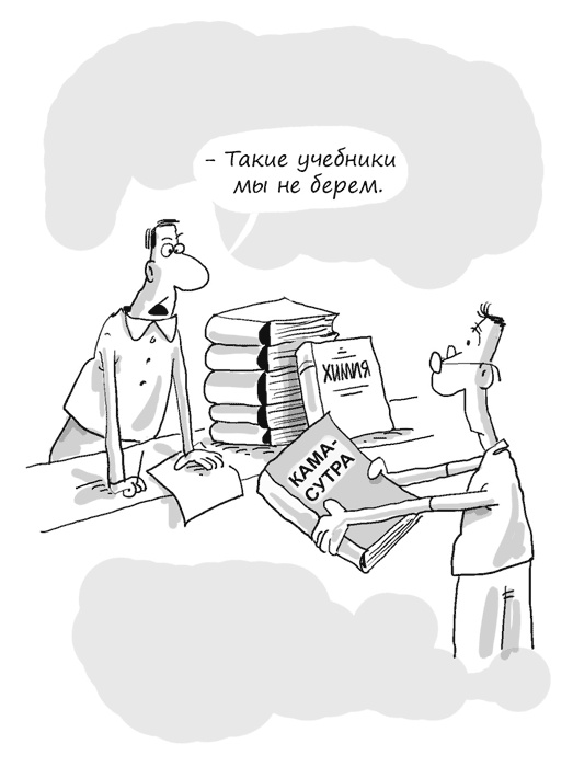 Идея на миллион. 100 способов начать свое дело Идея на миллион. 100 способов начать свое дело