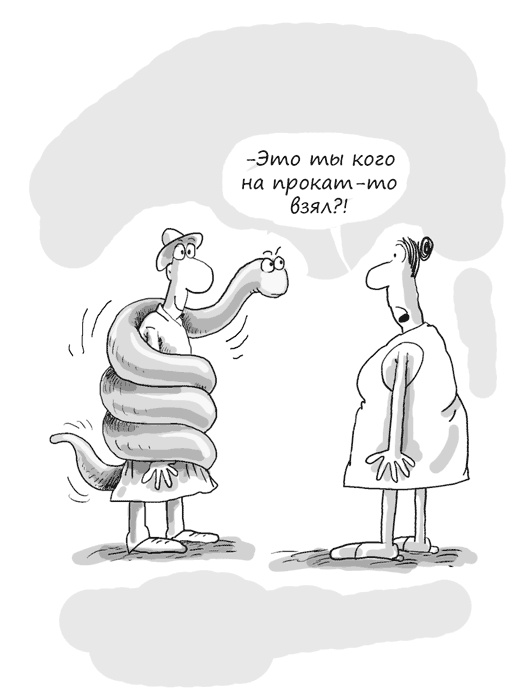 Идея на миллион. 100 способов начать свое дело Идея на миллион. 100 способов начать свое дело