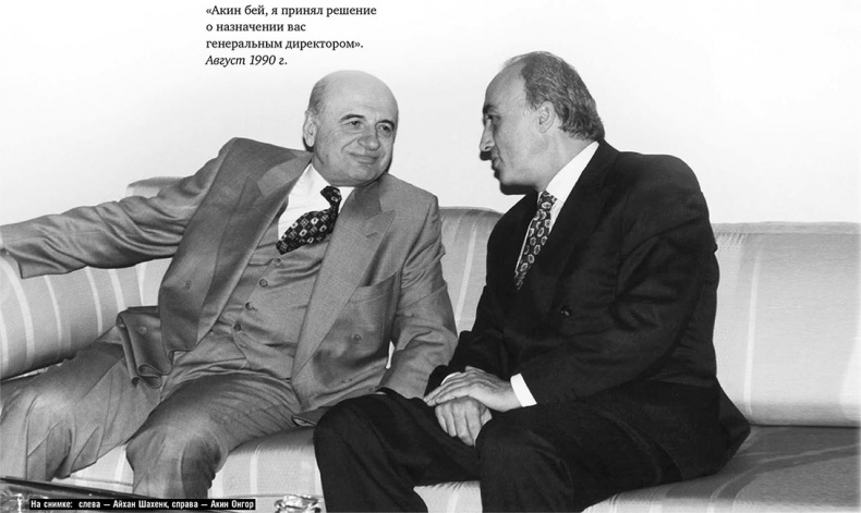 После меня – продолжение… После меня – продолжение…