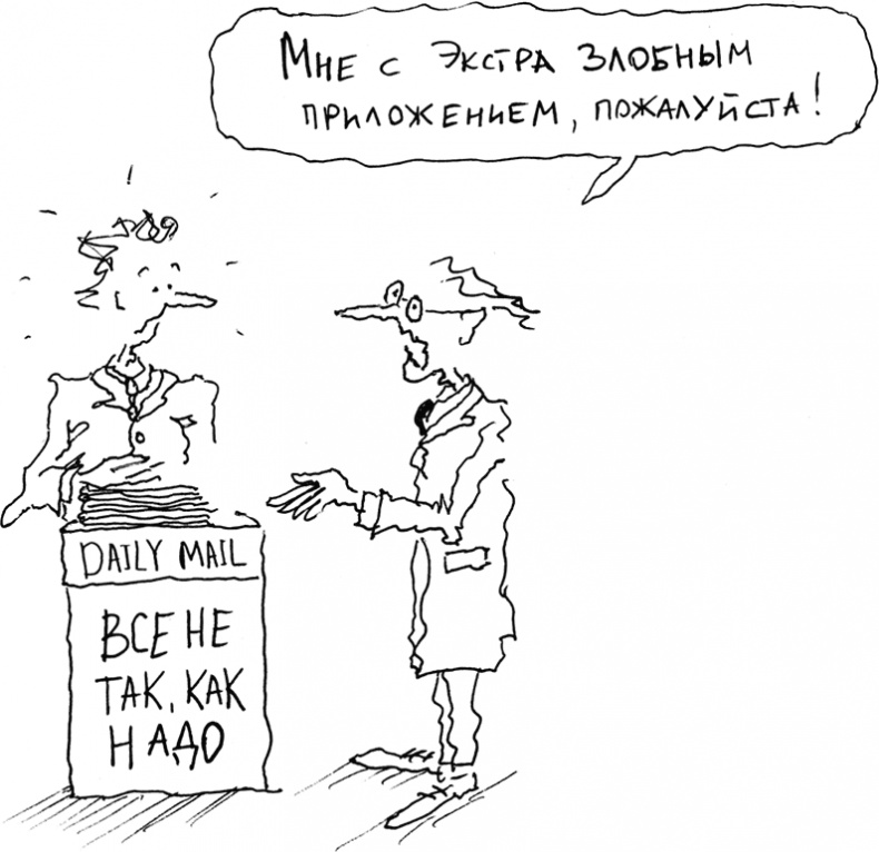 Хэгерти о креативности. Здесь нет правил