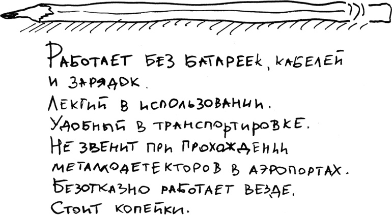 Хэгерти о креативности. Здесь нет правил