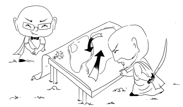 Искусство проведения мероприятий. Беседы мастеров Бу и Шу