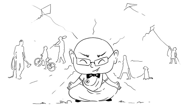 Искусство проведения мероприятий. Беседы мастеров Бу и Шу