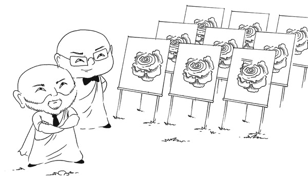 Искусство проведения мероприятий. Беседы мастеров Бу и Шу