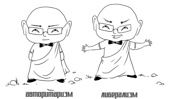 Искусство проведения мероприятий. Беседы мастеров Бу и Шу