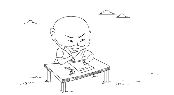 Искусство проведения мероприятий. Беседы мастеров Бу и Шу