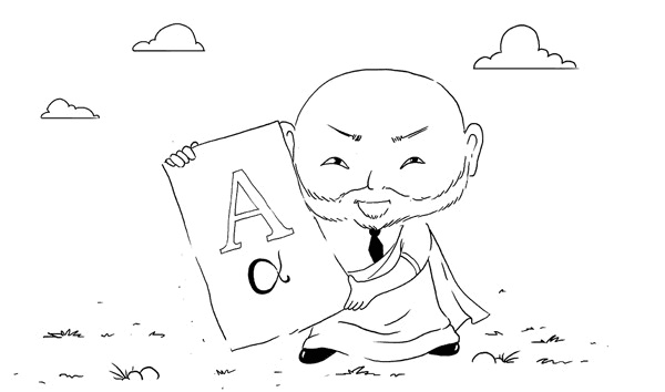 Искусство проведения мероприятий. Беседы мастеров Бу и Шу