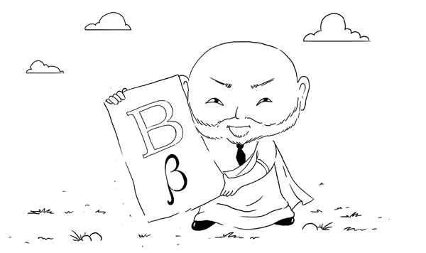 Искусство проведения мероприятий. Беседы мастеров Бу и Шу