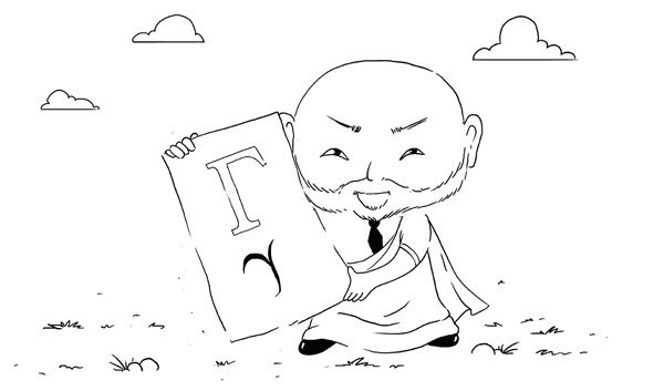 Искусство проведения мероприятий. Беседы мастеров Бу и Шу