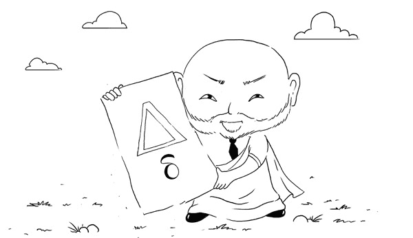 Искусство проведения мероприятий. Беседы мастеров Бу и Шу