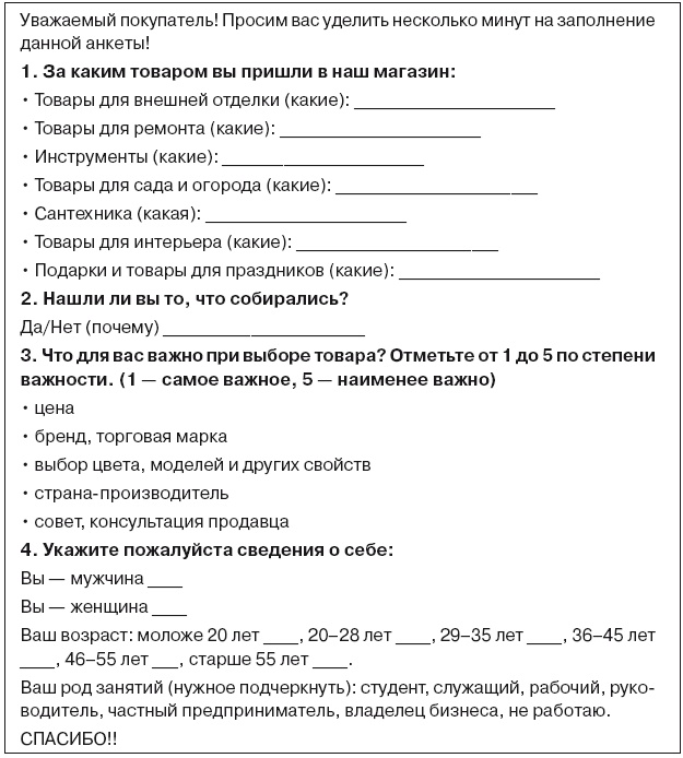 Категорийный менеджмент. Курс управления ассортиментом в рознице (+ электронное приложение) Категорийный менеджмент. Курс управления ассортиментом в рознице (+ электронное приложение)