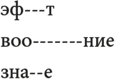 Заряженные на результат. Культура высокой эффективности на практике