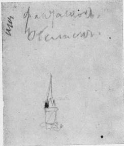 Мертвые души. Том 7 Мертвые души. Том 7