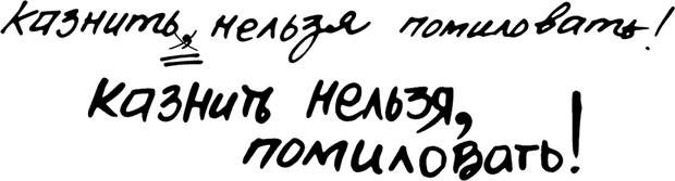 Продающие тексты. Модель для сборки. Копирайтинг для всех Продающие тексты. Модель для сборки. Копирайтинг для всех