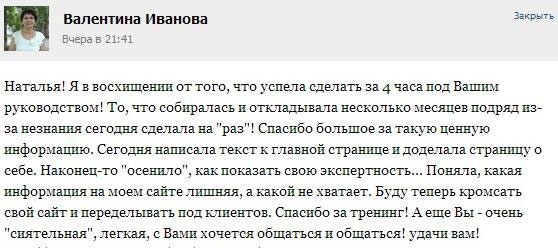 Фриланс: перезагрузка. Пошаговое руководство для удаленного сотрудника по заработку от 200 000 руб. в месяц