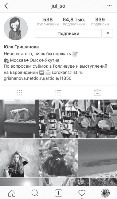 Феномен Инстаграма. Как раскрутить свой аккаунт и заработать Феномен Инстаграма. Как раскрутить свой аккаунт и заработать