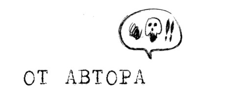 Записки реаниматолога Записки реаниматолога