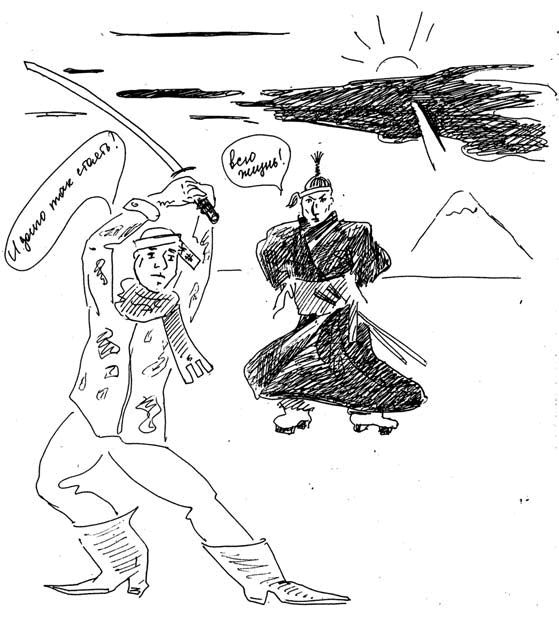 Бизнес с русскими или без?