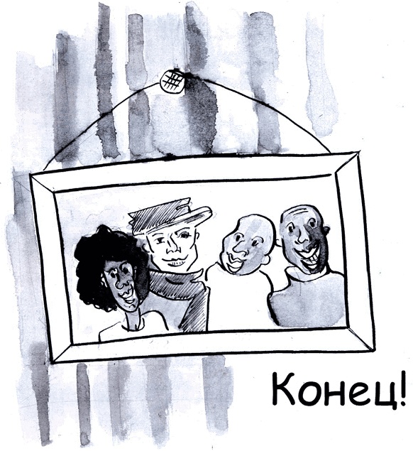 Бизнес с русскими или без?