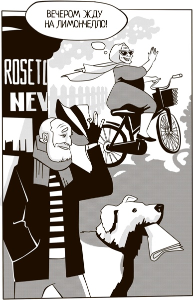 Winning the Hearts. Достучаться до сердец сотрудников Winning the Hearts. Достучаться до сердец сотрудников