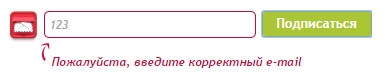 E-mail маркетинг для интернет?магазина. Инструкция по внедрению E-mail маркетинг для интернет?магазина. Инструкция по внедрению