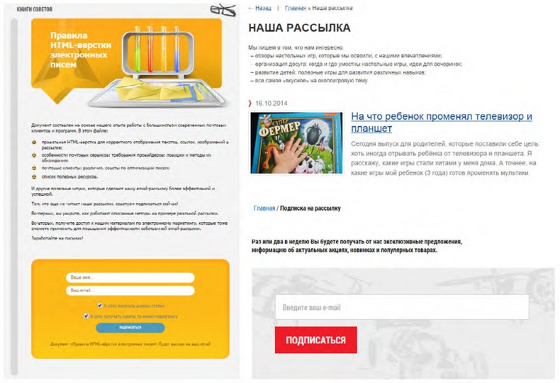 E-mail маркетинг для интернет?магазина. Инструкция по внедрению E-mail маркетинг для интернет?магазина. Инструкция по внедрению