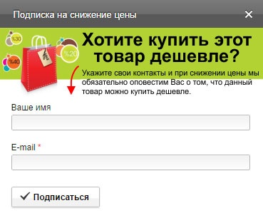 E-mail маркетинг для интернет?магазина. Инструкция по внедрению E-mail маркетинг для интернет?магазина. Инструкция по внедрению