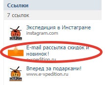 E-mail маркетинг для интернет?магазина. Инструкция по внедрению E-mail маркетинг для интернет?магазина. Инструкция по внедрению