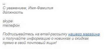 E-mail маркетинг для интернет?магазина. Инструкция по внедрению E-mail маркетинг для интернет?магазина. Инструкция по внедрению