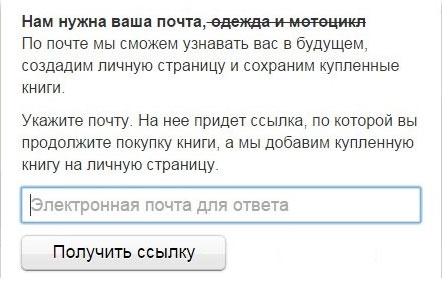 E-mail маркетинг для интернет?магазина. Инструкция по внедрению E-mail маркетинг для интернет?магазина. Инструкция по внедрению